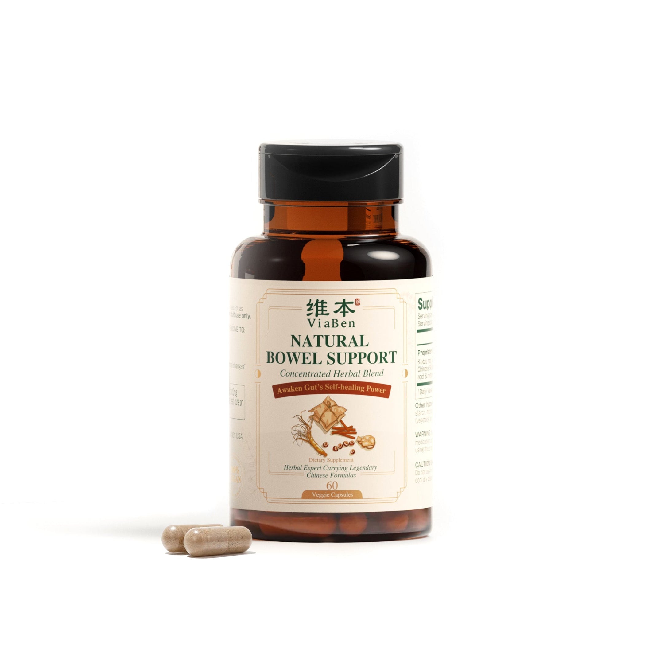 Natural Bowel Support Dietary Supplement